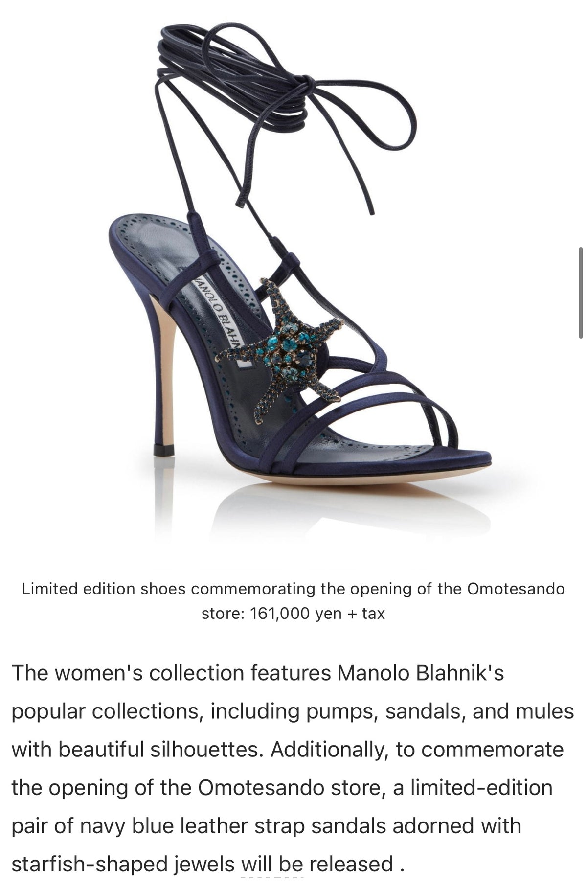Manolo blahnik limited edition starfish crystal strappy heels (35.5)